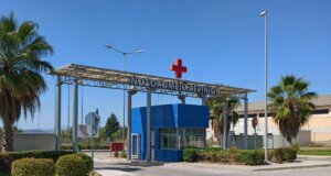Στο Νοσοκομείο Αγρινίου ο ασθενής Δημοσθένης Τσίγας έχει άμεση ανάγκη από αίμα με συγγενείς, φίλους και γνωστούς να απευθύνουν δημόσια έκκληση.