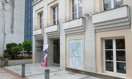 Σε εξέλιξη από τις 08:30 στο Παπαστράτειο Μέγαρο Αγρινίου η Εθελοντική Αιμοδοσία η οποία είναι αφιερωμένη στην Παγκόσμια Ημέρα Εθελοντή Αιμοδότη.