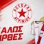 Στην Α' Ε.Π.Σ. Αιτωλοακαρνανίας και τον Αστέρα Αγρινίου συνεχίζει ο Χρήστος Αγγέλης μιας και συμφώνησε με τον ιστορικό Σωματείο μετά από πορεία ετών στον Παναγρινιακό.