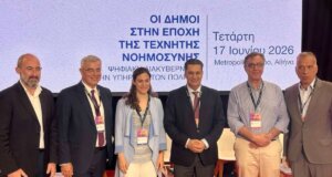 Στη Beyond 2026 ο Δήμαρχος Αγρινίου, Γιώργος Παπαναστασίου, επισήμανε πως «η Τεχνητή Νοημοσύνη έρχεται να ενισχύσει την αποτελεσματικότητα των Δήμων».