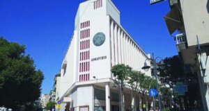 Στο Αγρίνιο η «Συνεργασία Εργαζόμενων» ζητά από τον Βαγγέλη Νταραντούμη να παραιτηθεί από την Προεδρία των Εργαζομένων Ο.Τ.Α. Αιτωλοακαρνανίας αν δεν μπορεί να ενώσει...