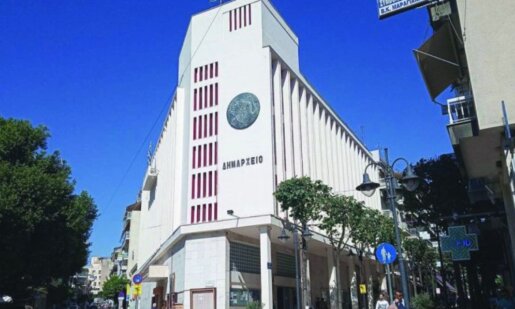 Στο Αγρίνιο η «Συνεργασία Εργαζόμενων» ζητά από τον Βαγγέλη Νταραντούμη να παραιτηθεί από την Προεδρία των Εργαζομένων Ο.Τ.Α. Αιτωλοακαρνανίας αν δεν μπορεί να ενώσει...