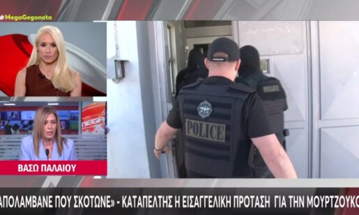 Η Ειρήνη Μουρτζούκου ξανά στο επίκεντρο μιας και τις προηγούμενες ημέρες ήταν Καταπέλτης η εισαγγελική πρόταση για την υπόθεση της δολοφονίας 3 βρεφών.