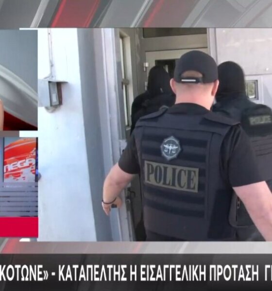 Η Ειρήνη Μουρτζούκου ξανά στο επίκεντρο μιας και τις προηγούμενες ημέρες ήταν Καταπέλτης η εισαγγελική πρόταση για την υπόθεση της δολοφονίας 3 βρεφών.