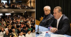 Η Ένωση Αγρινίου προχώρησε σε ενημερωτική συνάντηση το πρωί της 12ης Ιουνίου στο Παπαστράτειο Μέγαρο Αγρινίου με αφορμή τις τελευταίες εξελίξεις γύρω από τον Ο.Π.Ε.Κ.Ε.Π.Ε.