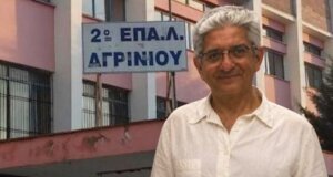Στο 2ο ΕΠΑ.Λ. Αγρινίου πενθούν - «Άξιος και εμπνευσμένος Διευθυντής, αλλά και ένας σπουδαίος άνθρωπος ο Αθανάσιος Φλωρόπουλος», αναφέρει η Χριστίνα Βούλγαρη.