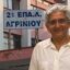 Στο 2ο ΕΠΑ.Λ. Αγρινίου πενθούν - «Άξιος και εμπνευσμένος Διευθυντής, αλλά και ένας σπουδαίος άνθρωπος ο Αθανάσιος Φλωρόπουλος», αναφέρει η Χριστίνα Βούλγαρη.