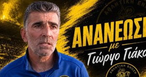 Στην Α' Ε.Π.Σ. Αιτωλοακαρνανίας και την Ένωση Αγίου Δημητρίου Αγρινίου συνεχίζει αφού ανανέωσε ο Γιώργος Γιάκος για την αγωνιστική περίοδο 2026-2027.