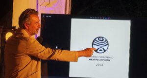 Στο Κηποθέατρο Αγρινίου η 3η Ιουνίου 2026 ήταν μια βραδιά... αποκαλύψεων από τη μορφή του χώρου, το πρόγραμμα ως και το νέο λογότυπο!