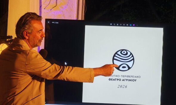 Στο Κηποθέατρο Αγρινίου η 3η Ιουνίου 2026 ήταν μια βραδιά... αποκαλύψεων από τη μορφή του χώρου, το πρόγραμμα ως και το νέο λογότυπο!