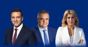 Η Νέα Δημοκρατία γνωστοποίησε πως στην Αιτωλοακαρνανία θα παρευρεθούν την Πέμπτη, 18 Ιουνίου 2026 ο Βασίλης Κικίλιας, ο Βασίλης Σπανάκης και η Άννα Καραμανλή.