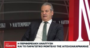 Ο Κώστας Πιστιόλας συνέδεσε το μέλλον της Αιτωλοακαρνανίας με ένα νέο παραγωγικό μοντέλο, δίνοντας ιδιαίτερο βάρος στον ρόλο που μπορεί και πρέπει να διεκδικήσει το Αγρίνιο.