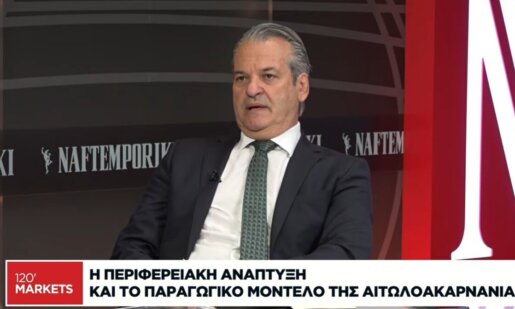 Ο Κώστας Πιστιόλας συνέδεσε το μέλλον της Αιτωλοακαρνανίας με ένα νέο παραγωγικό μοντέλο, δίνοντας ιδιαίτερο βάρος στον ρόλο που μπορεί και πρέπει να διεκδικήσει το Αγρίνιο.
