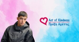 Ο Φιλανθρωπικός Οργανισμός «Πράξη Αγάπης» με αφορμή τον 16χρονο Λάμπρο από το Αγρίνιο εξέδωσε ευχαριστήρια ανακοίνωση μετά τη συγκέντρωση του χρηματικού ποσού.