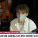 Το Αγρίνιο και η βιωματική θεατρική παράσταση με την Εύη Βέρρη και τον Μάριο έγινε αντικείμενο συζήτησης στον ΑΝΤ1 από τον Νίκο Χατζηνικολάου στο Κεντρικό Δελτίο Ειδήσεων.
