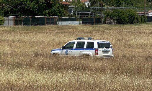 Στο Καινούργιο Αγρινίου το πρωί του Σαββάτου, 13 Ιουνίου 2026 εντοπίστηκε σε χωράφι ένα ανθρώπινο κρανίο κι αυτό που εξετάζεται είναι αν συνδέεται με την 80χρονη.