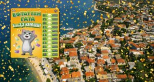 Μια «Εφτάτυχη Γάτα» μπορεί να κάνει τη διαφορά - Την Παρασκευή, 19 Ιουνίου 2026 ένας υπερτυχερός από την Πάλαιρο με ένα τάλιρο τα κατάφερε και τώρα τα 'χει... 300!