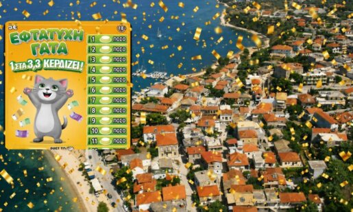 Μια «Εφτάψυχη Γάτα» μπορεί να κάνει τη διαφορά - Την Παρασκευή, 19 Ιουνίου 2026 ένας υπερτυχερός από την Πάλαιρο με ένα τάλιρο τα κατάφερε και τώρα τα 'χει... 300!