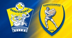 Στη Γ' Εθνική επιστρέφει τη νέα σεζόν ο Παναγρινιακός και προ ημερών έκανε ένα Super... Deal με τον Παναιτωλικό για την ανάδειξη νέων Ταλέντων κι όχι μόνο!