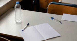 Οι Πανελλαδικές Εξετάσεις 2026 επανήλθαν στην επικαιρότητα με αφορμή την ανακοίνωση των αποτελεσμάτων -  Οι πρώτοι των πρώτων στα ΓΕ.Λ. και ΕΠΑ.Λ. Αγρινίου.