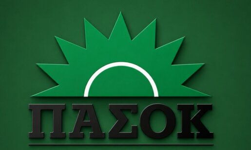 Για μια Αιτωλοακαρνανία μακρινή και μόνη κάνει λόγο η Νομαρχιακή του ΠΑ.ΣΟ.Κ. - Κινήματος Αλλαγής με αφορμή την περιοδεία κυβερνητικού επιτελείου την περασμένη εβδομάδα.