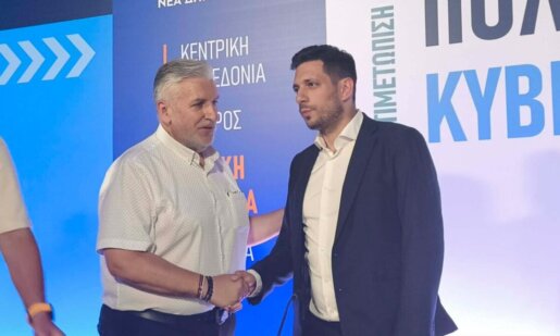Στο Αγρίνιο το απόγευμα της Πέμπτης (18/06) παρουσία του Κωνσταντίνου Κυρανάκη η Πολιτική Ακαδημία της Ν.Δ. για την Επιμόρφωση Στελεχών στην Αιτωλοακαρνανία.
