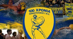 Η Βουλευτής Αιτωλοακαρνανίας, Χριστίνα Σταρακά, αναφέρθηκε στην άνοδο του Παναιτωλικού στη Water Polo League 2 χαρακτηρίζοντάς την ως «ιστορική επιτυχία για το Αγρίνιο».