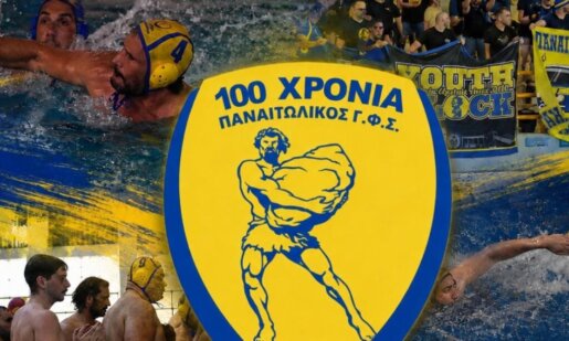 Η Βουλευτής Αιτωλοακαρνανίας, Χριστίνα Σταρακά, αναφέρθηκε στην άνοδο του Παναιτωλικού στη Water Polo League 2 χαρακτηρίζοντάς την ως «ιστορική επιτυχία για το Αγρίνιο».