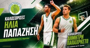 Η Γ.Ε.Α. και το Τμήμα Καλαθοσφαίρισης έκαναν γνωστό πως ο Δημήτρης Παπαχρήστος και Ηλίας Παπαζήσης συμφώνησαν για τις Ακαδημίες και τα Αναπτυξιακά Τμήματα.