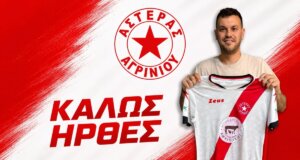 Στην Α' Ε.Π.Σ. Αιτωλοακαρνανίας θα συνεχίσει να αγωνίζεται ο Ανδρέας Ρόκκος μιας και ανακοινώθηκε αργά το βράδυ της Κυριακής (14/06) από τον Αστέρα Αγρινίου!