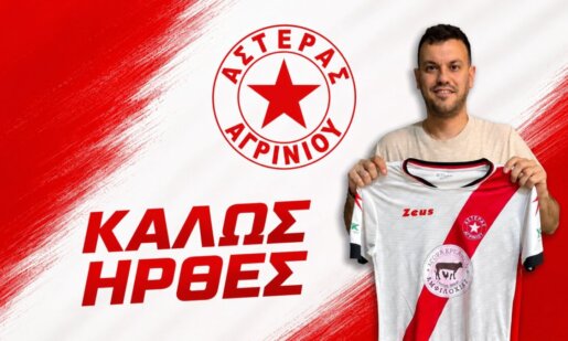 Στην Α' Ε.Π.Σ. Αιτωλοακαρνανίας θα συνεχίσει να αγωνίζεται ο Ανδρέας Ρόκκος μιας και ανακοινώθηκε αργά το βράδυ της Κυριακής (14/06) από τον Αστέρα Αγρινίου!