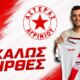 Στην Α' Ε.Π.Σ. Αιτωλοακαρνανίας θα συνεχίσει να αγωνίζεται ο Ανδρέας Ρόκκος μιας και ανακοινώθηκε αργά το βράδυ της Κυριακής (14/06) από τον Αστέρα Αγρινίου!