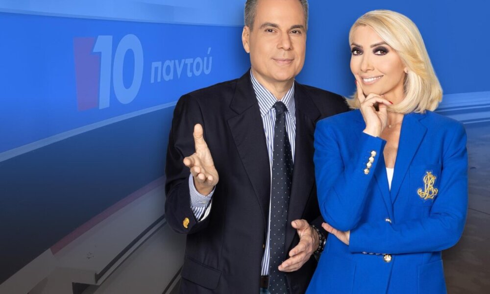 Η Μίνα Καραμήτρου, η Αγρινιώτισσα Δημοσιογράφος του Open Beyond είναι καλά, αν και το πρωί της Πέμπτης (18/06) εμφανίστηκε με νάρθηκα στο αριστερό της χέρι, μετά την έκρηξη.