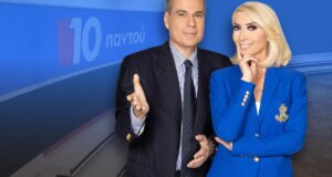 Η Μίνα Καραμήτρου, η Αγρινιώτισσα Δημοσιογράφος του Open Beyond είναι καλά, αν και το πρωί της Πέμπτης (18/06) εμφανίστηκε με νάρθηκα στο αριστερό της χέρι, μετά την έκρηξη.