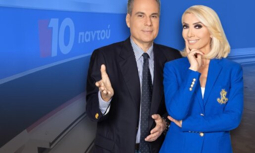 Η Μίνα Καραμήτρου, η Αγρινιώτισσα Δημοσιογράφος του Open Beyond είναι καλά, αν και το πρωί της Πέμπτης (18/06) εμφανίστηκε με νάρθηκα στο αριστερό της χέρι, μετά την έκρηξη.