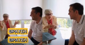 Ναι, η Έφη Παπαθεοδώρου έκανε την εμφάνισή της μέσα από το βίντεο που ανάρτησε ο Αλέξης - Η «Θεοπούλα» από τα Σιταράλωνα κάνει... θραύση στην ΕΛ.Α.Σ. του Τσίπρα!