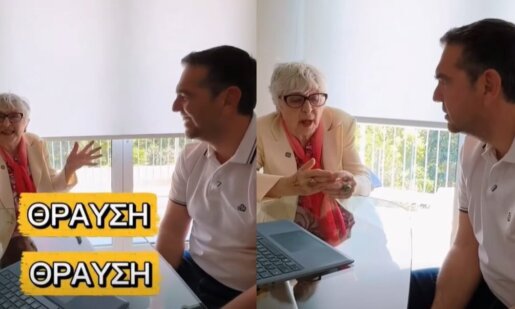 Ναι, η Έφη Παπαθεοδώρου έκανε την εμφάνισή της μέσα από το βίντεο που ανάρτησε ο Αλέξης - Η «Θεοπούλα» από τα Σιταράλωνα κάνει... θραύση στην ΕΛ.Α.Σ. του Τσίπρα!