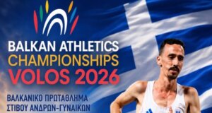 Ο Κώστας Σταμούλης αναδείχθηκε Ασημένιος Βαλκανιονίκης στον Βόλο, μία είδηση που έκανε τον γύρο του διαδικτύου, συγκινημένοι στον Γ.Α.Σ. Αγρινίου.