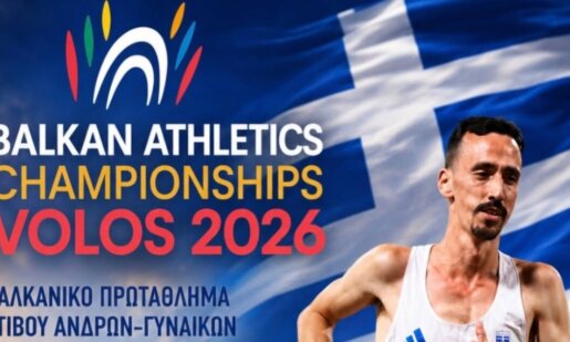 Ο Κώστας Σταμούλης αναδείχθηκε Ασημένιος Βαλκανιονίκης στον Βόλο, μία είδηση που έκανε τον γύρο του διαδικτύου, συγκινημένοι στον Γ.Α.Σ. Αγρινίου.