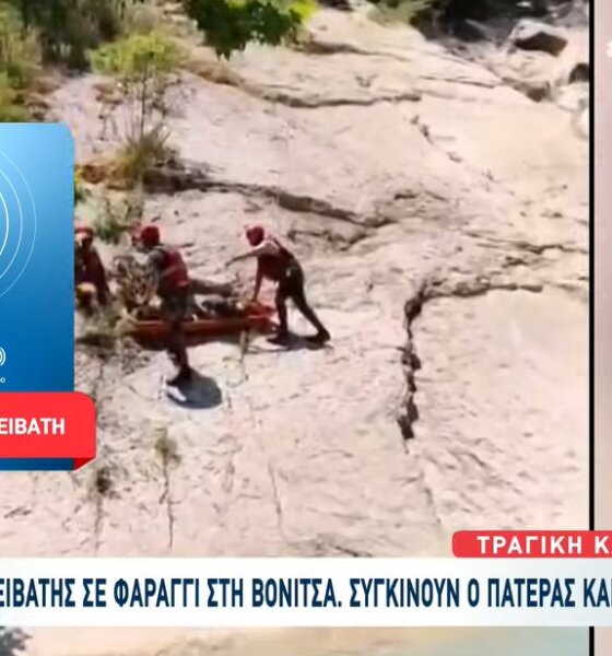 Στο επίκεντρο των εξελίξεων το Φαράγγι Νήσσας, στις «Αλήθειες με τη Ζήνα» συγκλόνισε με τα λεγόμενά του ο πατέρας του 39χρονου Ορειβάτη που έχασε τη ζωή του.