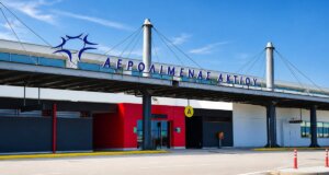 Ο Αερολιμένας Ακτίου στο επίκεντρο της ΕΛ.ΑΣ. καθώς το απόγευμα της 17ης Ιουλίου 2026 ένας ανήλικος με κλεμμένη ταυτότητα και επιχείρησε να ταξιδέψει στο... Μιλάνο!