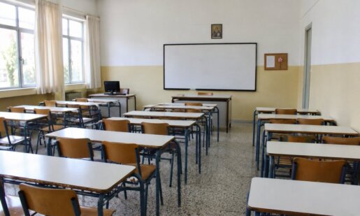Η ΕΛ.ΑΣ. με ανακοίνωσή της αναφέρθηκε στις νέες συλλήψεις για ναρκωτικά που έγιναν την 1η Ιουλίου μέσα σε Σχολείο της Ναυπακτίας με τη συνδρομή του «Sporty»!