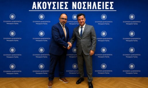 Οι Ακούσιες Νοσηλείες ήταν το θέμα συζήτησης που είχε ο Αγρινιώτης Πρόεδρος της Π.Ο.ΑΣ.Υ. Χρήστος Μαυραγάνης όταν συναντήθηκε με τον Άδωνι Γεωργιάδη.