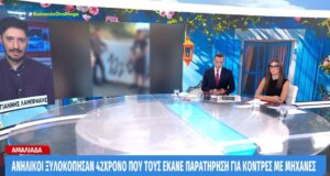 Στην Αμαλιάδα ανήλικοι ξυλοκόπησαν έναν 42χρονο άνδρα επειδή «τόλμησε» και τους έκανε παρατήρηση για κόντρες με μηχανές.