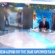 Στην Αμαλιάδα ανήλικοι ξυλοκόπησαν έναν 42χρονο άνδρα επειδή «τόλμησε» και τους έκανε παρατήρηση για κόντρες με μηχανές.