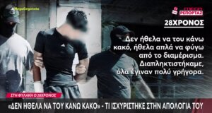 Ο Σταύρος Γεωργίου δολοφονήθηκε στην Οδό 3ης Σεπτεμβρίου, την 21η Ιουλίου και ο 28χρονος Αιγύπτιος αφού απολογήθηκε για την πράξη του προφυλακίστηκε. 