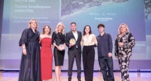 Ο Εκπαιδευτικός Όμιλος ΔΕΛΤΑ 360 επιβεβαιώνει για μία ακόμη χρονιά τη δυναμική του στη σύγχρονη επαγγελματική κατάρτιση και τη στρατηγική προσήλωση του στην παροχή εκπαίδευσης με πρακτικό αντίκρισμα για τον σπουδαστή.