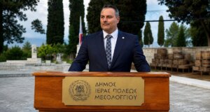 Ο Δήμαρχος Ιεράς Πόλεως Μεσολογγίου, Σπύρος Διαμαντόπουλος έδωσε τη δική του απάντηση για τη μήνυση στο Νεοχώρι τονίζοντας πως «η υπόθεση είναι στα χέρια της Δικαιοσύνης».