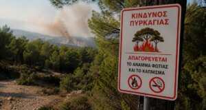 Ο Δήμος Αγρινίου σε ανακοίνωση που εξέδωσε τονίζει για τον πολύ υψηλό κίνδυνο πυρκαγιάς ενώ σε ισχύ είναι η προληπτική απαγόρευση κυκλοφορίας στα Δασύλλια.