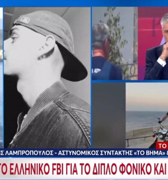 Ο Λόγγος Αιγίου στο επίκεντρο μιας και το Ελληνικό FBI -σύμφωνα με τον Βασίλη Λαμπρόπουλο- εξετάζει τα λεγόμενα του Ιταλού για την υπόθεση της διπλής δολοφονίας.